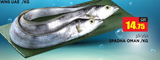 available at Grand Hypermarket in Qatar - Al Wakra