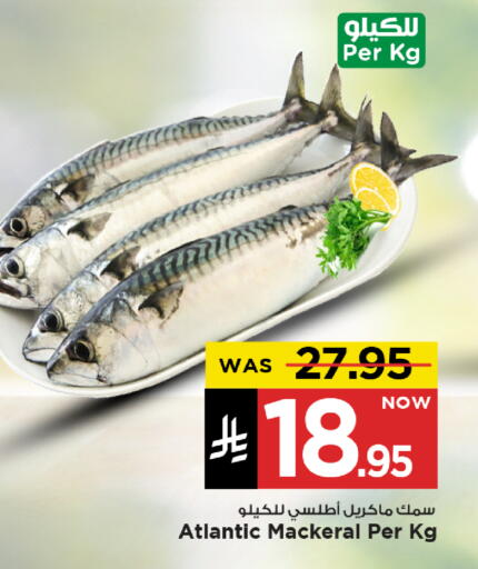 Fresh Fish in Mark & Save, Saudi Arabia Offers - Saudi Arabia available at Mark & Save in KSA, Saudi Arabia, Saudi - Al Khobar