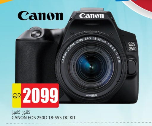 CANON available at Grand Hypermarket in Qatar - Al Daayen