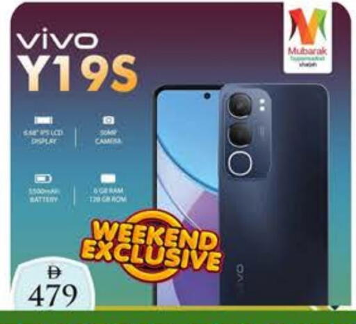 available at Mubarak Hypermarket Sharjah in UAE - Sharjah / Ajman