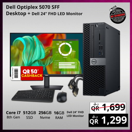ديل available at برستيج كمبيوتر in قطر - الشمال