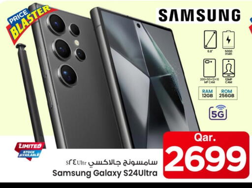 SAMSUNG S24 available at Mark & Save  in Qatar - Al Wakra