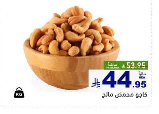 available at أسواق رامز in مملكة العربية السعودية, السعودية, سعودية - تبوك