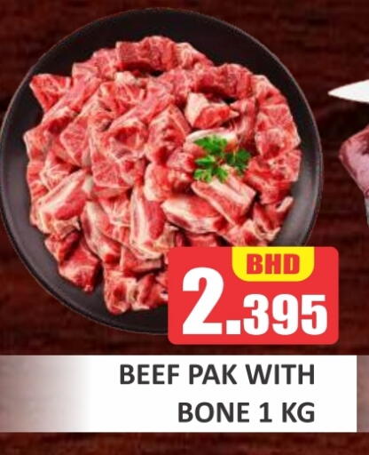 Beef available at Talal Markets in Bahrain