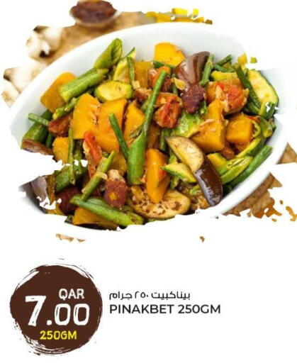 available at Rawabi Hypermarket in Qatar - Al Rayyan
