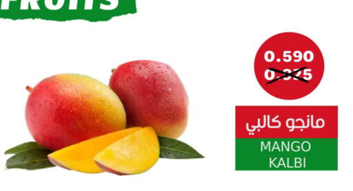 Mangoes available at Sama mart in Bahrain