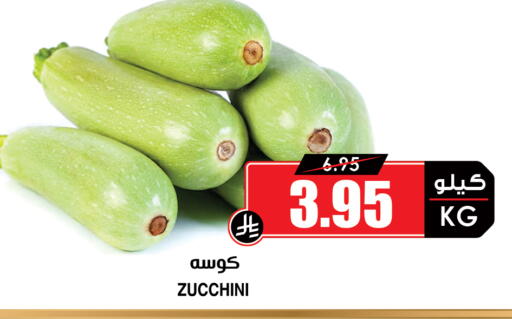 Fresh Vegetables in Prime Supermarket, Saudi Arabia Offers - Saudi Arabia Zucchini available at Prime Supermarket in KSA, Saudi Arabia, Saudi - Al Bahah