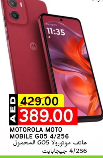 MOTOROLA available at Select Market in UAE - Abu Dhabi