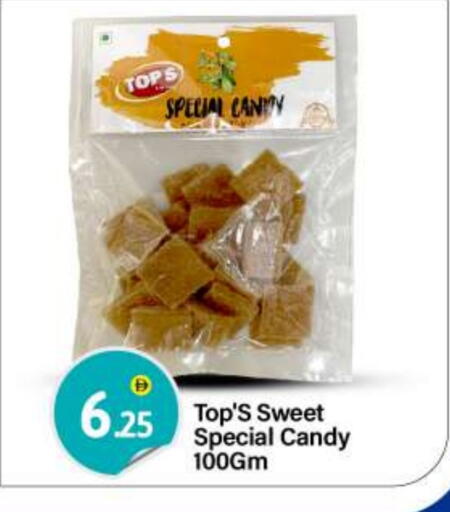 available at بيج مارت in الإمارات العربية المتحدة , الامارات - أبو ظبي