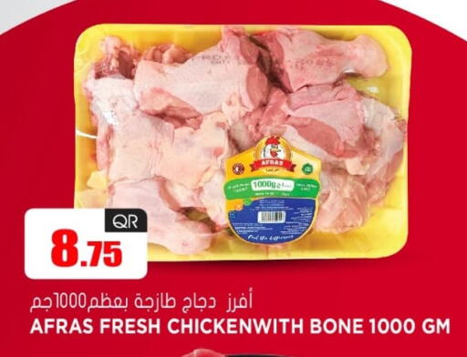 available at Grand Hypermarket in Qatar - Al-Shahaniya