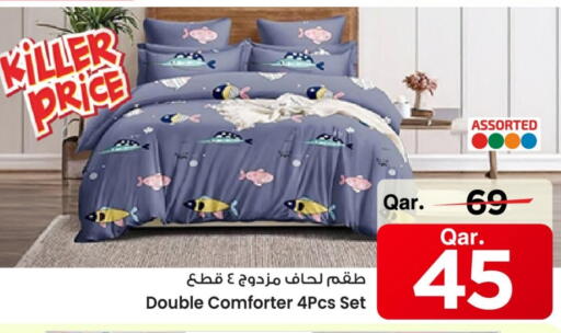 available at Mark & Save  in Qatar - Al Rayyan