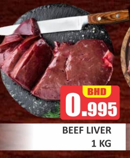 Beef available at Talal Markets in Bahrain