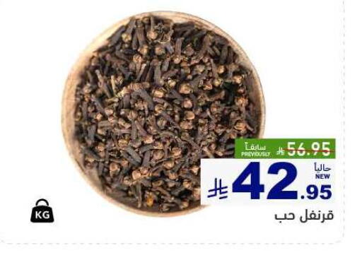 available at أسواق رامز in مملكة العربية السعودية, السعودية, سعودية - تبوك