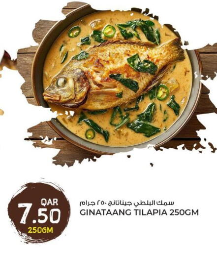 available at Rawabi Hypermarket in Qatar - Al Rayyan