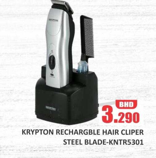 KRYPTON available at Talal Markets in Bahrain