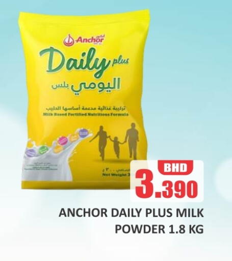 ANCHOR DAILY PLUS Milk Powder available at Talal Markets in Bahrain