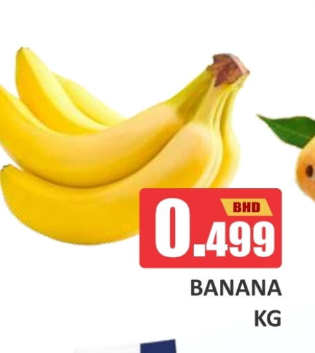 Banana available at Talal Markets in Bahrain