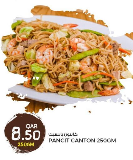 available at Rawabi Hypermarket in Qatar - Al Rayyan