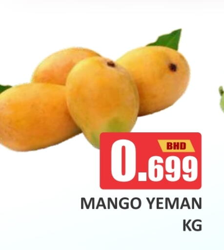 Mangoes available at Talal Markets in Bahrain