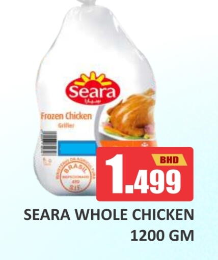 SEARA available at Talal Markets in Bahrain