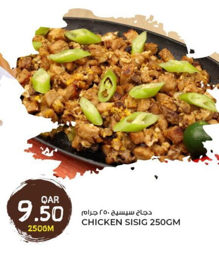 available at Rawabi Hypermarket in Qatar - Al Rayyan