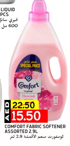 COMFORT Softener available at Select Market in UAE - Abu Dhabi