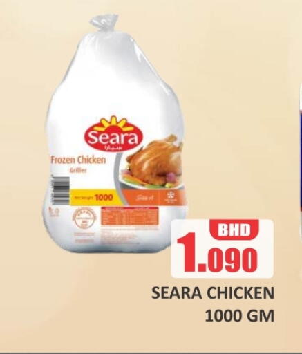 SEARA available at Talal Markets in Bahrain