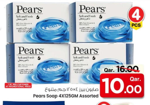 available at Mark & Save  in Qatar - Al Khor
