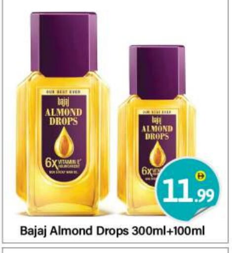 available at BIGmart in UAE - Abu Dhabi