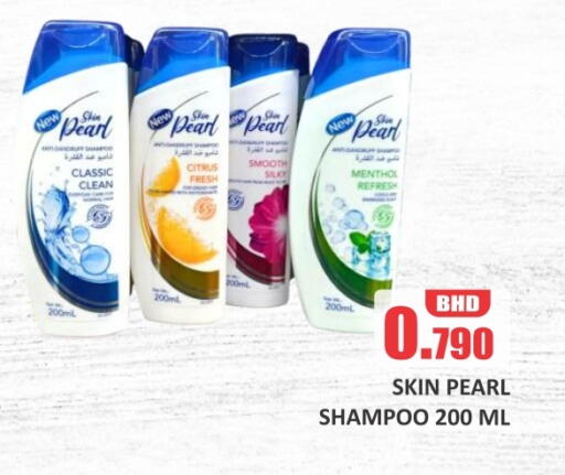Shampoo / Conditioner available at Talal Markets in Bahrain