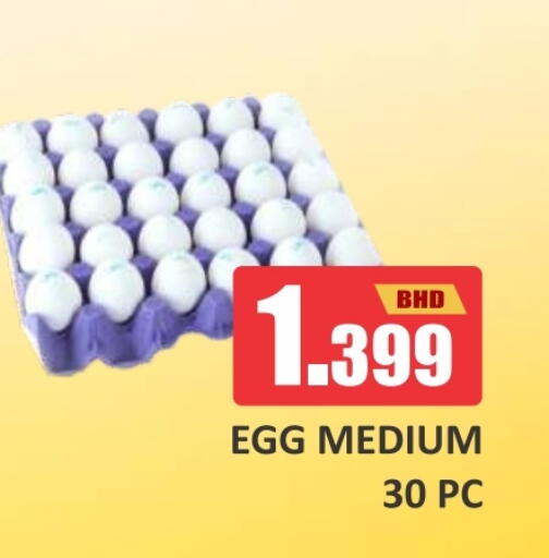 available at Talal Markets in Bahrain