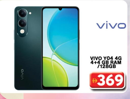 VIVO available at Grand Hyper Market in UAE - Dubai