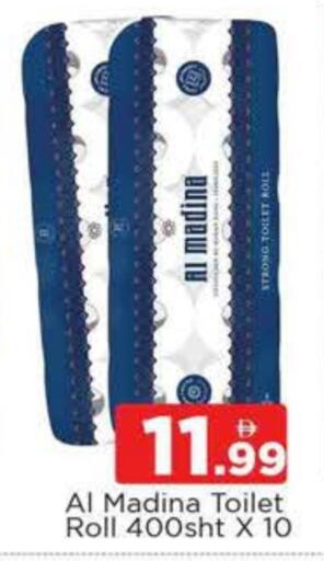 available at AL MADINA (Dubai) in UAE - Dubai