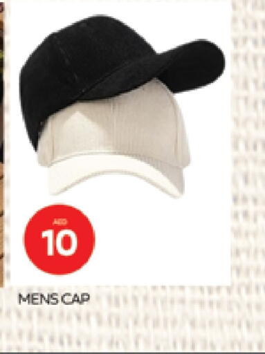 available at AL MADINA (Dubai) in UAE - Dubai