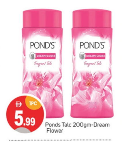 Skin & Face Care in TALAL MARKET, UAE Offers - United Arab Emirates PONDS Talcum Powder available at TALAL MARKET in UAE - Sharjah / Ajman