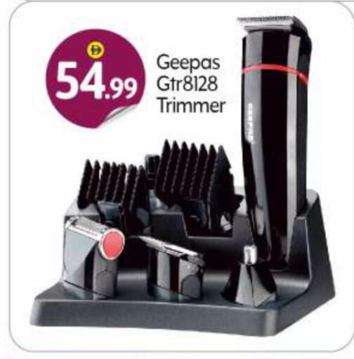 available at BIGmart in UAE - Dubai