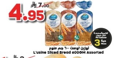 Chocolates & Candies in Dukan, Saudi Arabia Offers - Saudi Arabia available at Dukan in KSA, Saudi Arabia, Saudi - Ta'if