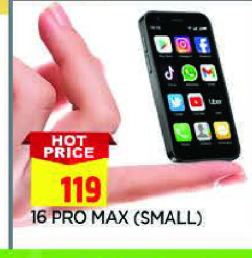 available at AL MADINA in UAE - Sharjah / Ajman