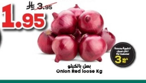 Onion available at Dukan in KSA, Saudi Arabia, Saudi - Medina
