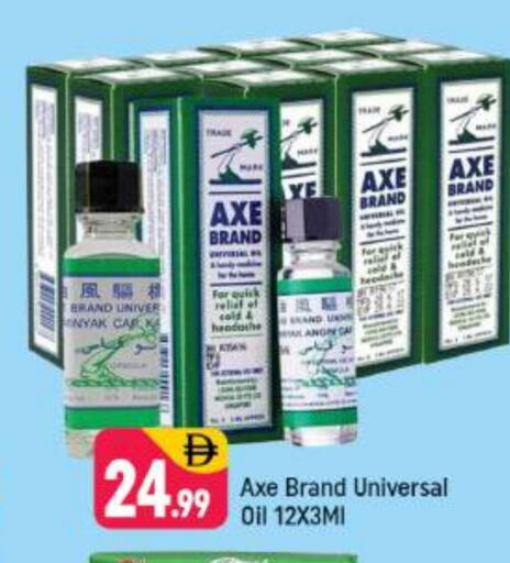 زيت أكس available at شكلان ماركت in الإمارات العربية المتحدة , الامارات - دبي
