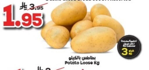 Fresh Vegetables in Dukan, Saudi Arabia Offers - Saudi Arabia Potato available at Dukan in KSA, Saudi Arabia, Saudi - Yanbu