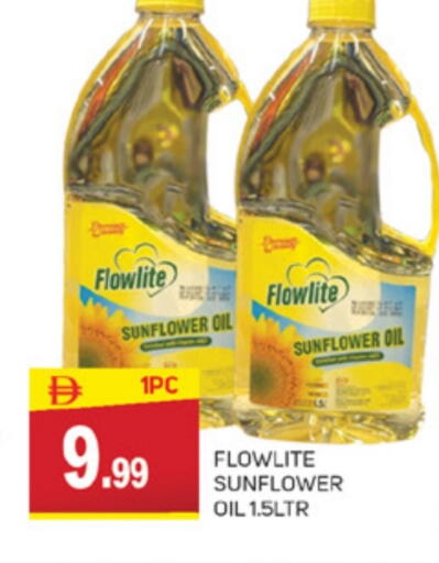 Sunflower Oil available at TALAL MARKET in UAE - Abu Dhabi