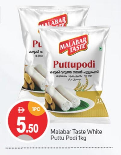 available at TALAL MARKET in UAE - Sharjah / Ajman