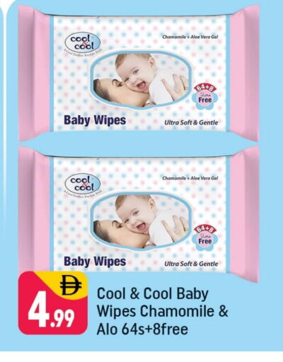 COOL&COOL BABY available at Shaklan  in UAE - Dubai