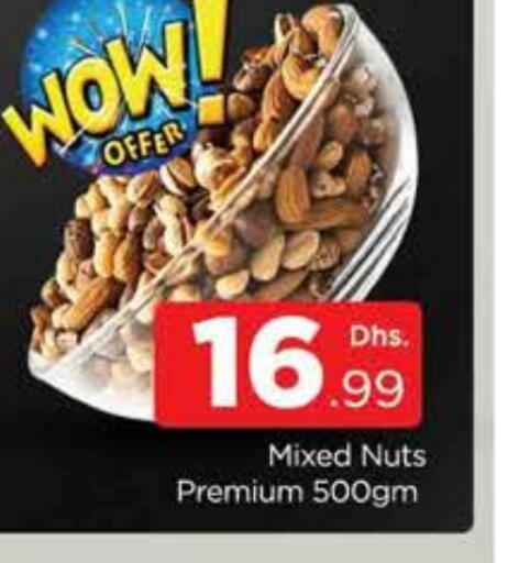 available at المدينة in الإمارات العربية المتحدة , الامارات - دبي