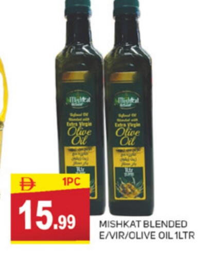 Virgin Olive Oil available at TALAL MARKET in UAE - Abu Dhabi