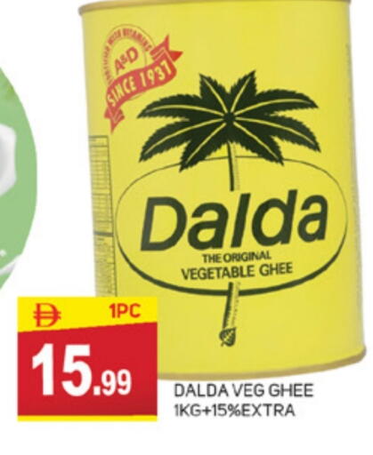 DALDA Vegetable Ghee available at TALAL MARKET in UAE - Abu Dhabi