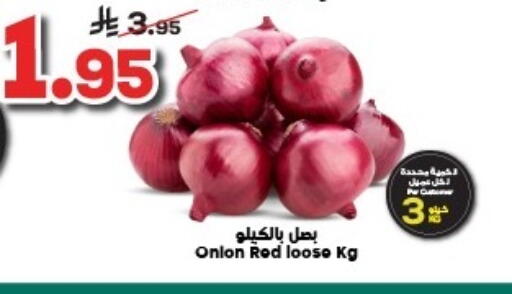 Onion available at Dukan in KSA, Saudi Arabia, Saudi - Medina