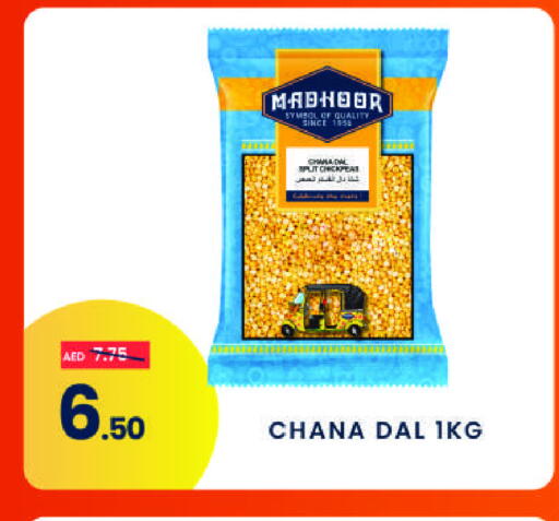 available at مدهور سوبرماركت in الإمارات العربية المتحدة , الامارات - دبي