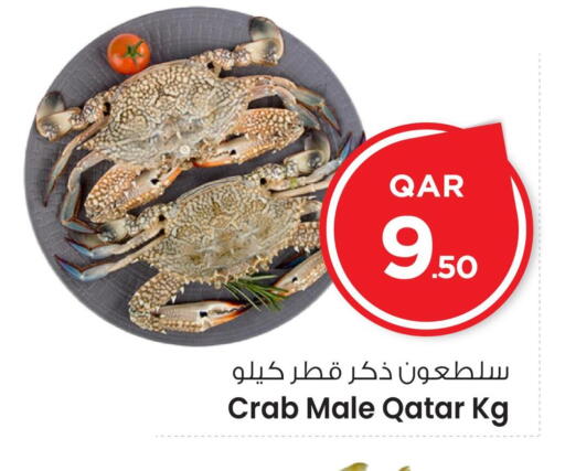 available at Mark & Save  in Qatar - Al Khor